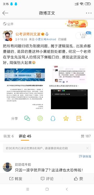 milan米兰app官网