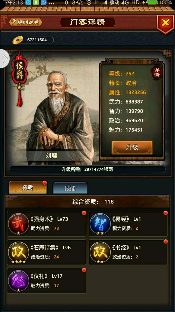 milan米兰app官网
