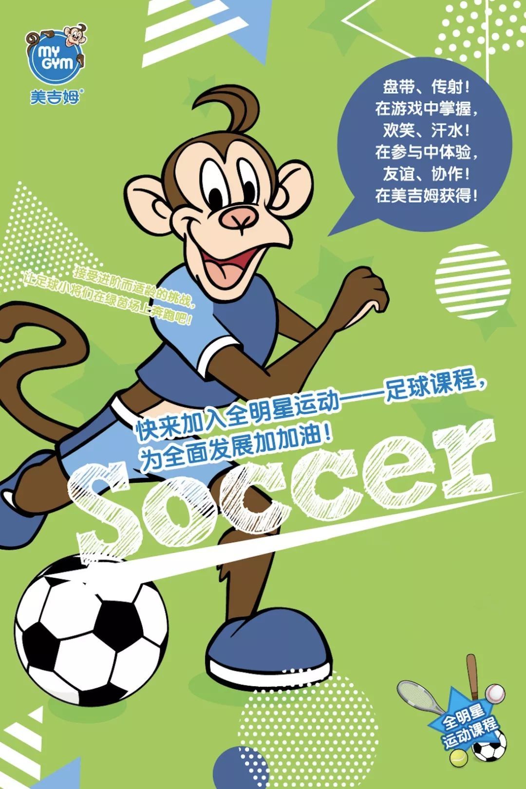 milan米兰app官网