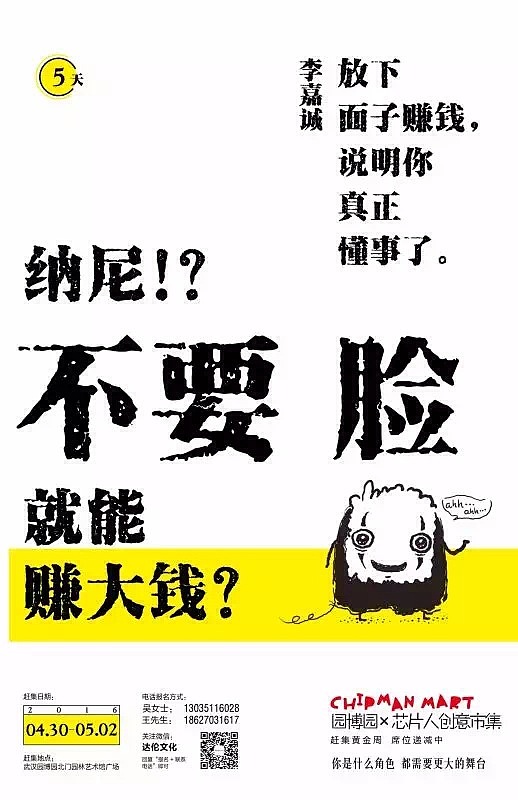 米兰官方网站