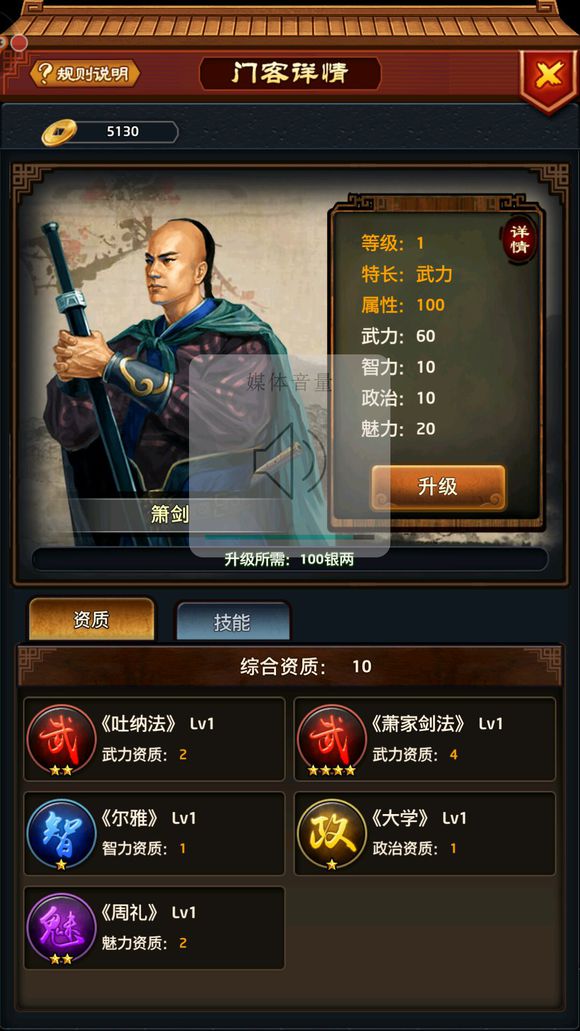 米兰官方网站