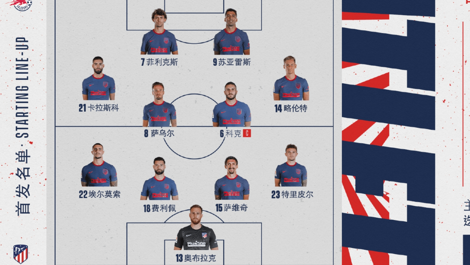 ‘米兰官方网站’
欧冠5(图3)