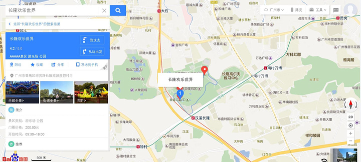 milan米兰