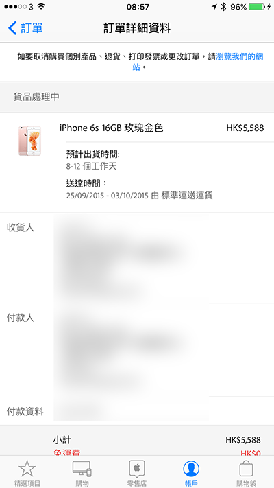 milan米兰app官网