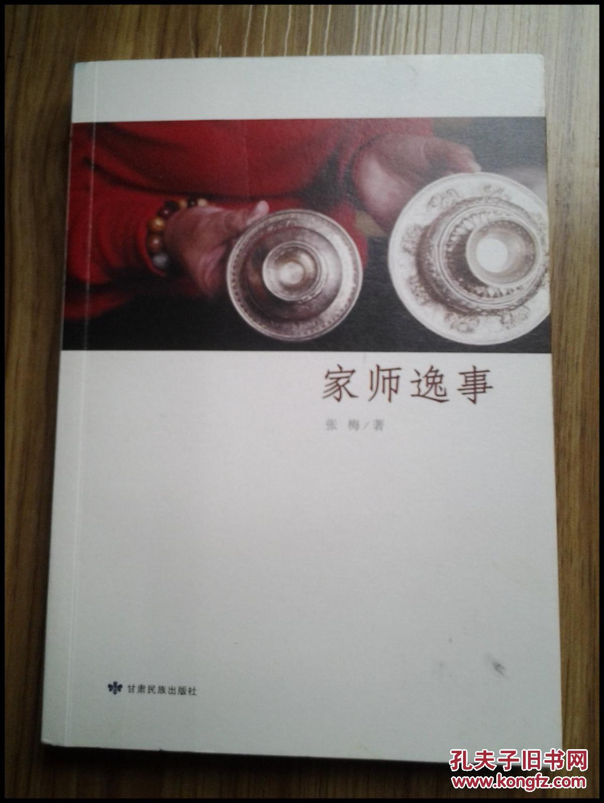 米兰官方网站