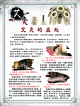 milan米兰
