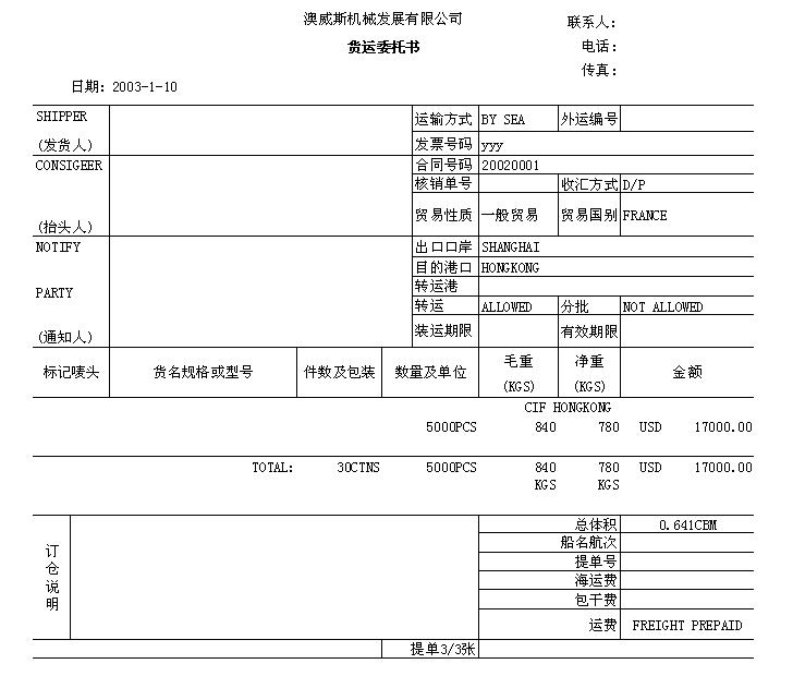 milan米兰app官网