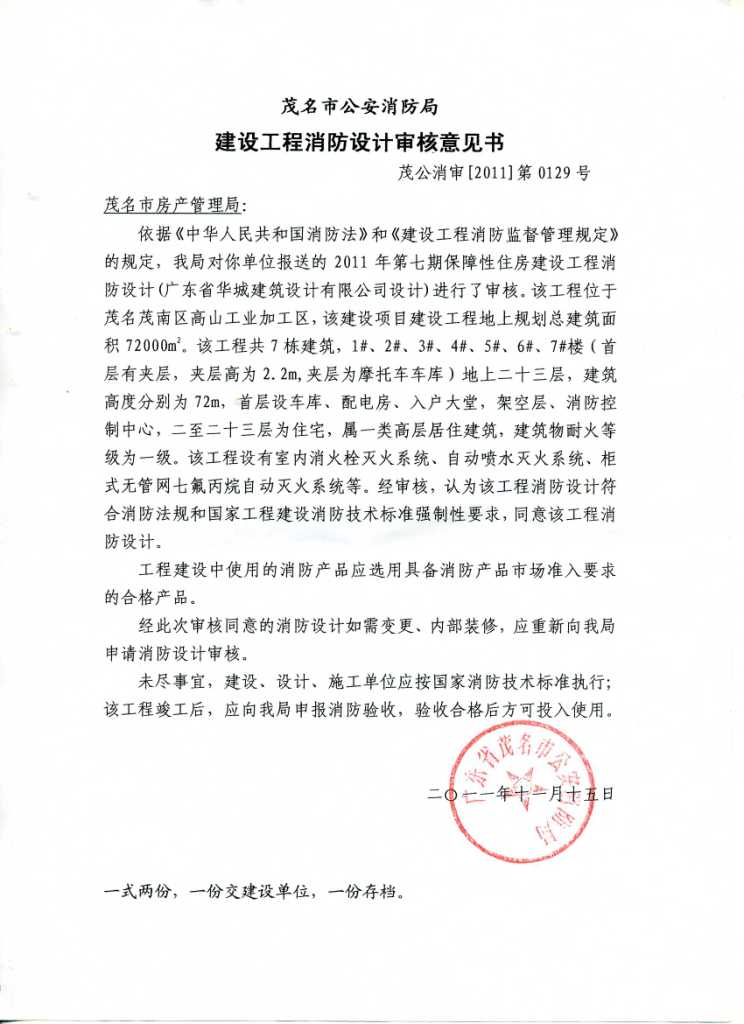 米兰官方网站