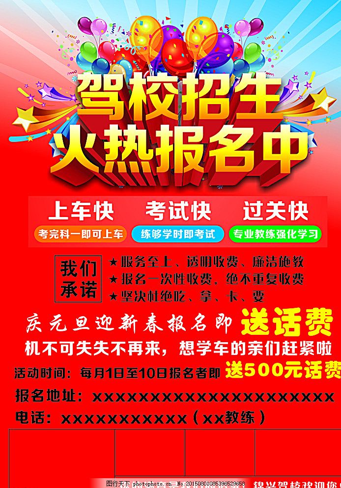 米兰官方网站