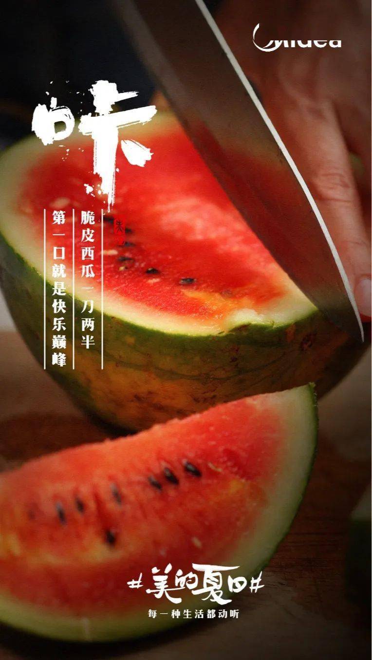 
一组自带BGM的听觉海报！：米兰官方网站(图17)