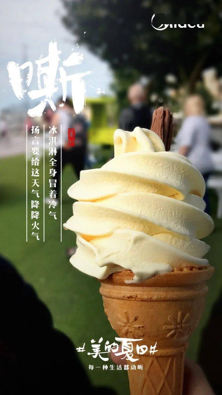 
一组自带BGM的听觉海报！：米兰官方网站(图33)