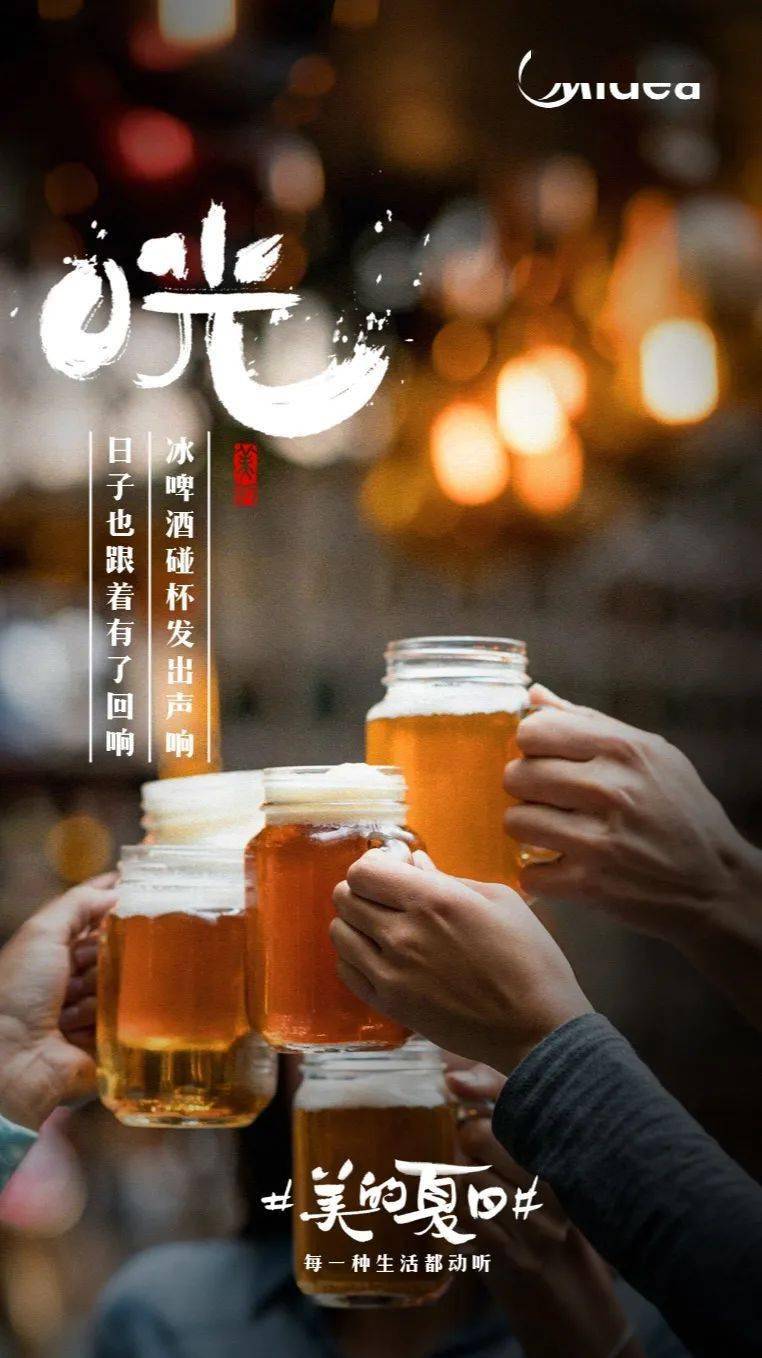 
一组自带BGM的听觉海报！：米兰官方网站(图37)