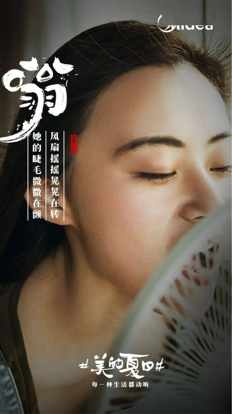 
一组自带BGM的听觉海报！：米兰官方网站(图41)