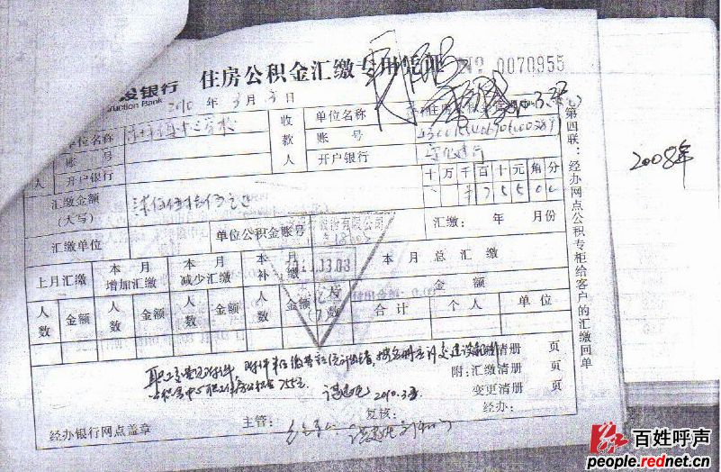milan米兰app官网