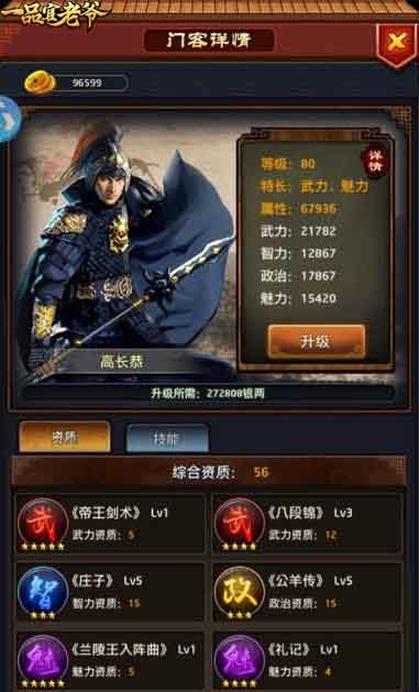 milan米兰app官网