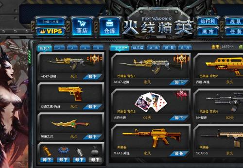 milan米兰app官网