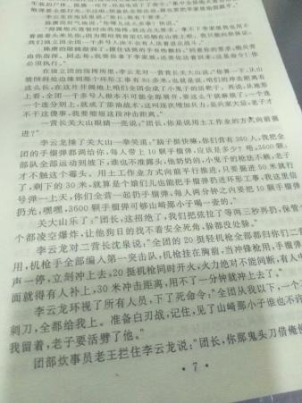 milan米兰app官网