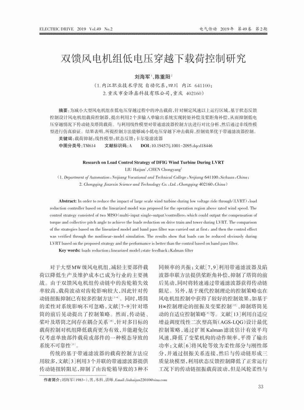 milan米兰app官网