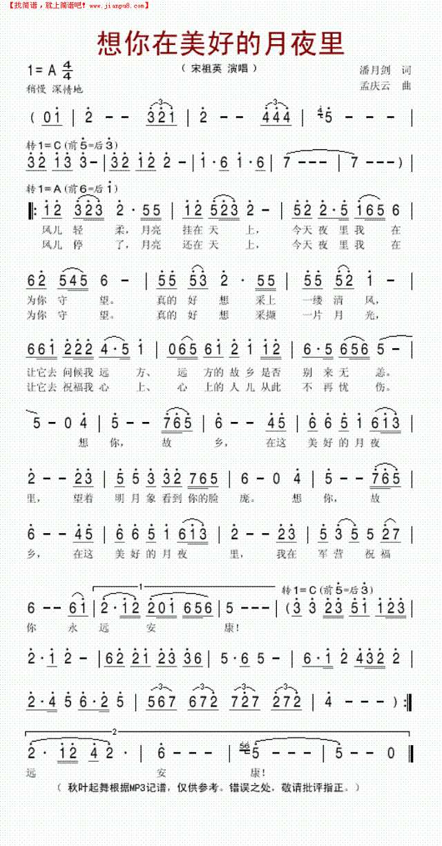 milan米兰app官网