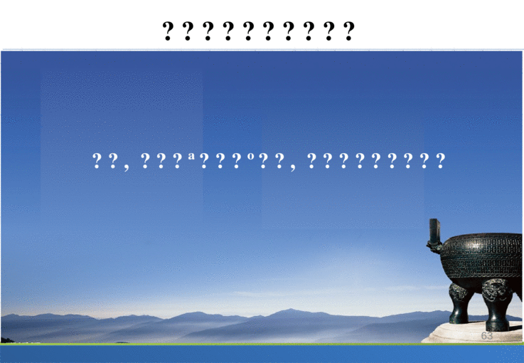 milan米兰app官网