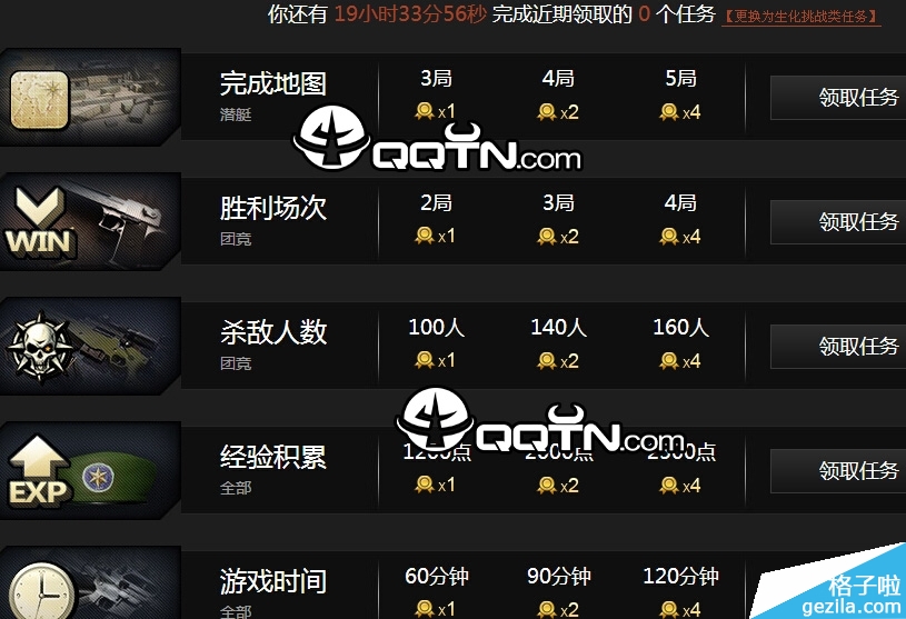 milan米兰app官网