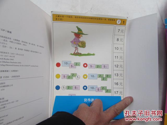 米兰官方网站