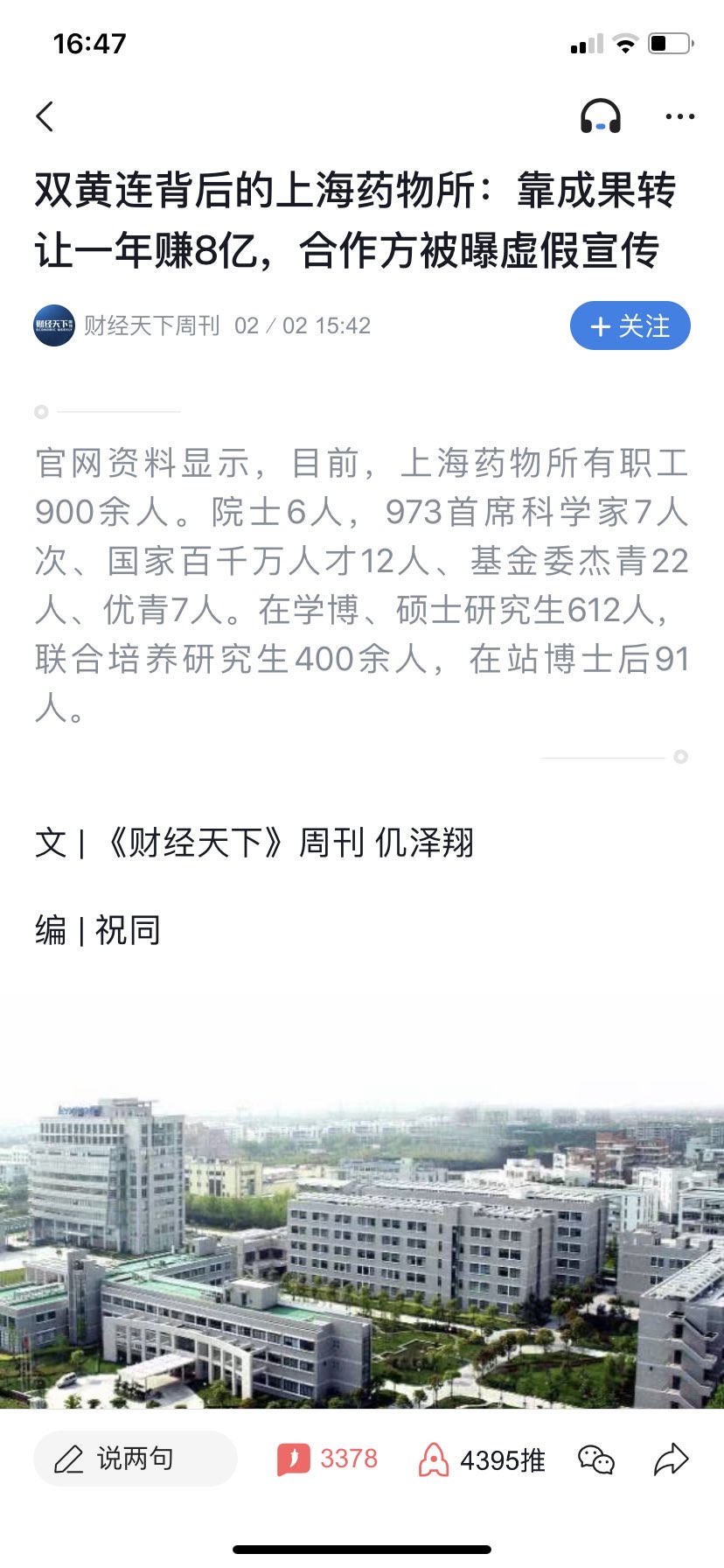 milan米兰app官网
