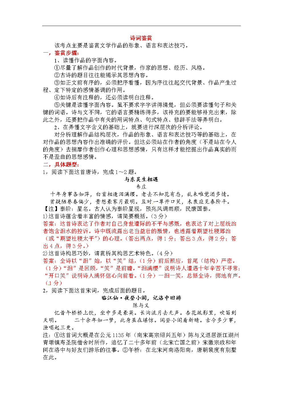 米兰官方网站