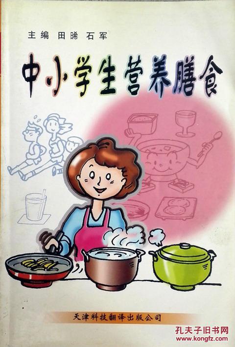 米兰官方网站