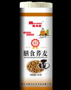milan米兰app官网