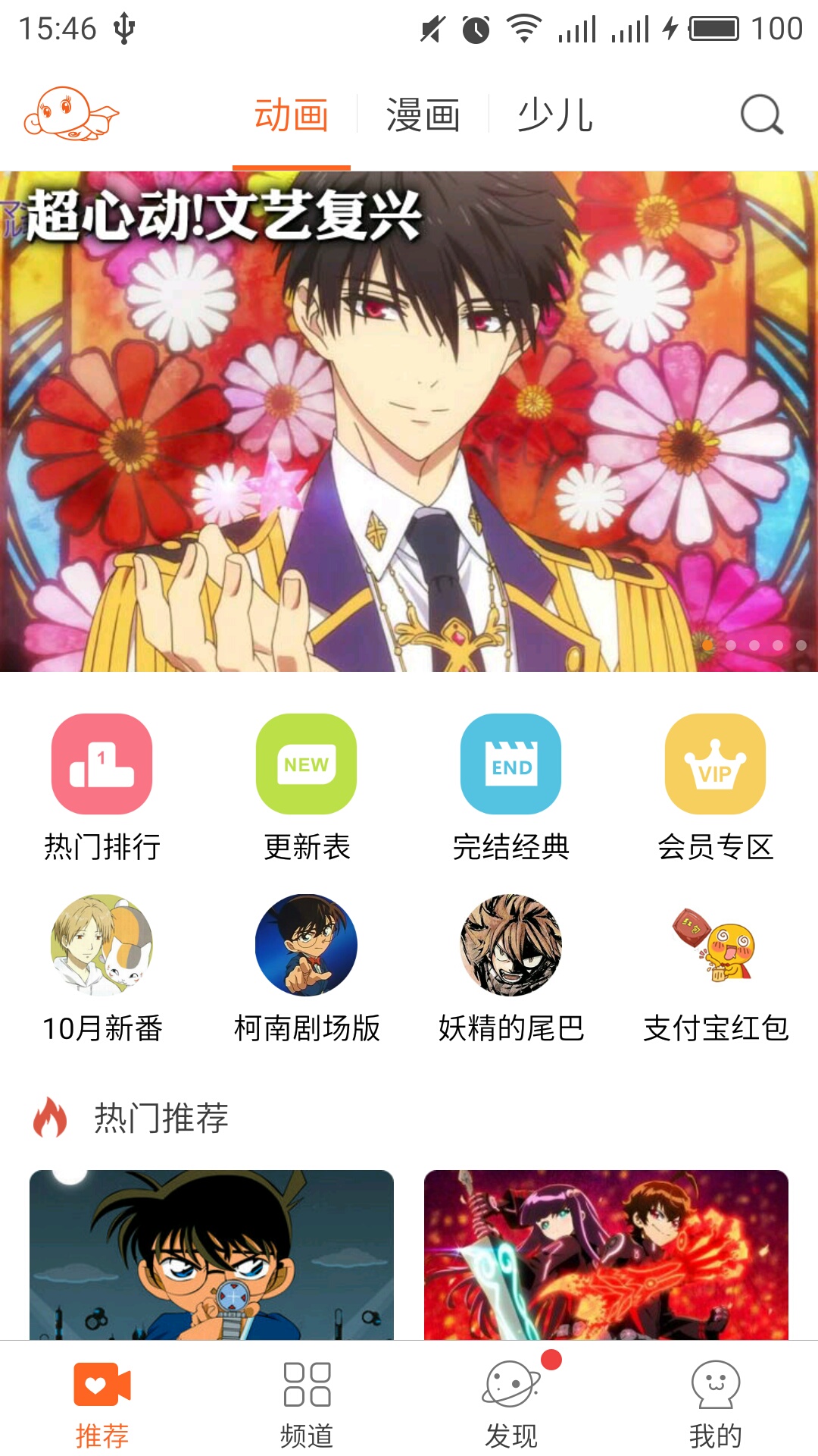 milan米兰app官网