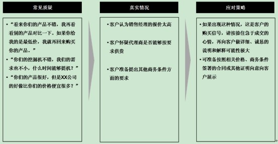 milan米兰app官网