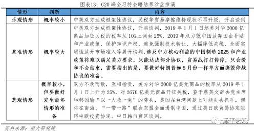米兰官方网站