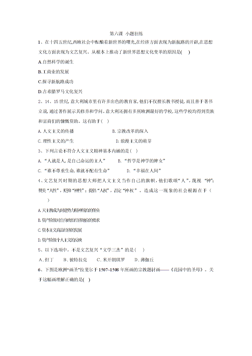 milan米兰