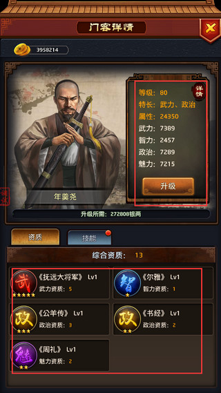milan米兰app官网